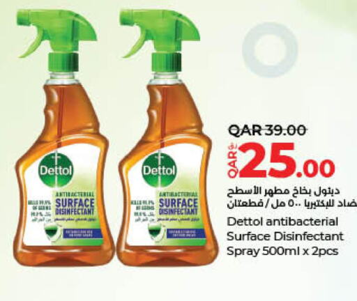 DETTOL Disinfectant  in لولو هايبرماركت in قطر - الخور