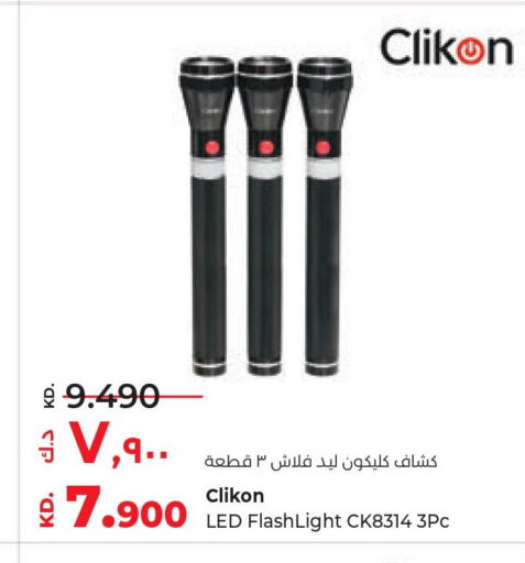 CLIKON   in Lulu Hypermarket  in Kuwait - Jahra Governorate