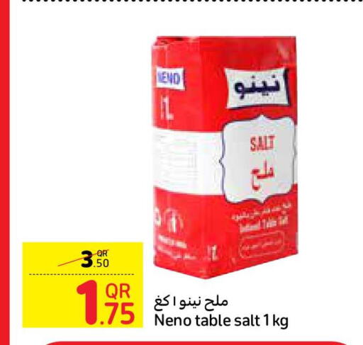  Salt  in كارفور in قطر - الضعاين