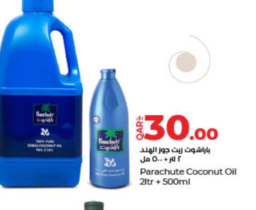PARACHUTE Coconut Oil  in LuLu Hypermarket in Qatar - Al Wakra