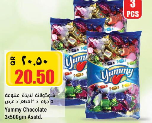 BOOST   in Retail Mart in Qatar - Al-Shahaniya