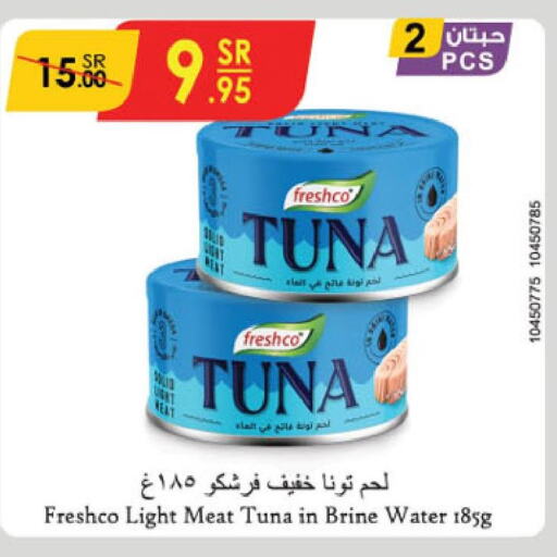 FRESHCO Tuna - Canned  in Danube in KSA, Saudi Arabia, Saudi - Khamis Mushait