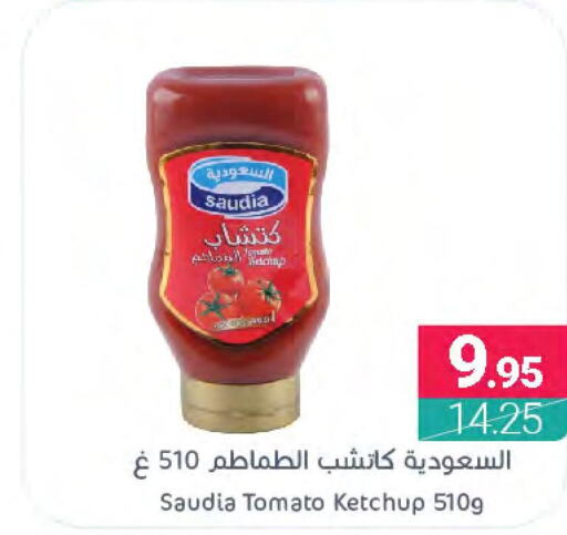 SAUDIA Tomato Ketchup  in Muntazah Markets in KSA, Saudi Arabia, Saudi - Dammam