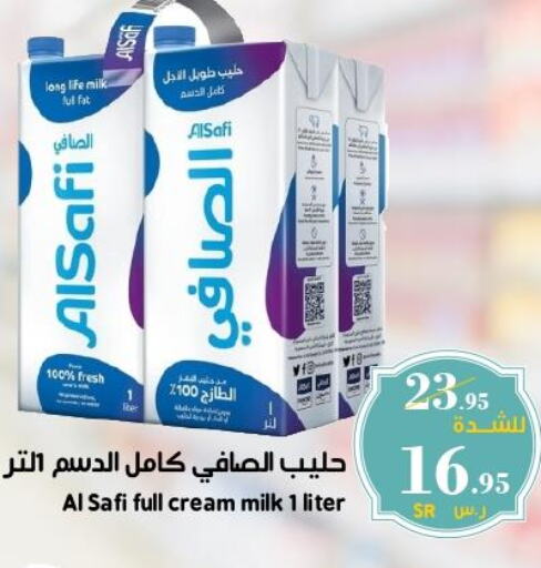 AL SAFI Full Cream Milk  in Mira Mart Mall in KSA, Saudi Arabia, Saudi - Jeddah