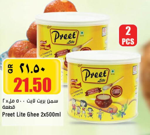 PREET Ghee  in Retail Mart in Qatar - Al Wakra