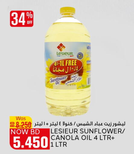 LESIEUR Sunflower Oil  in الجزيرة سوبرماركت in البحرين