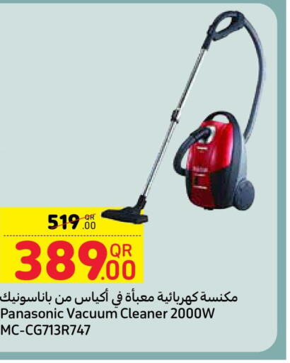 PANASONIC Vacuum Cleaner  in Carrefour in Qatar - Al Wakra