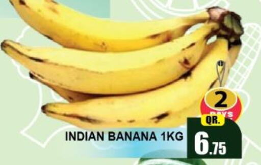  Banana  in Freezone Supermarket  in Qatar - Al Daayen
