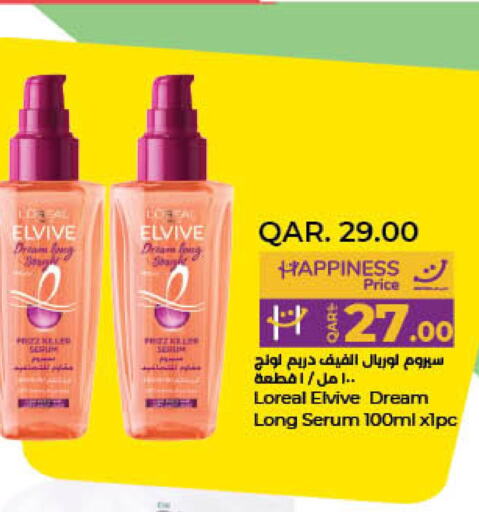 loreal   in LuLu Hypermarket in Qatar - Al Shamal
