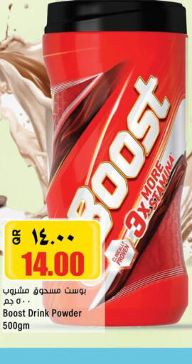BOOST   in Retail Mart in Qatar - Al Rayyan