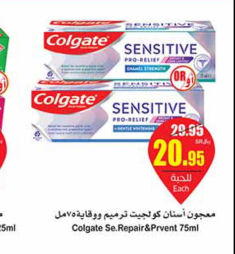 COLGATE Toothpaste  in Othaim Markets in KSA, Saudi Arabia, Saudi - Hafar Al Batin