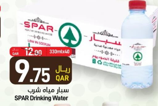  in SPAR in Qatar - Al Wakra