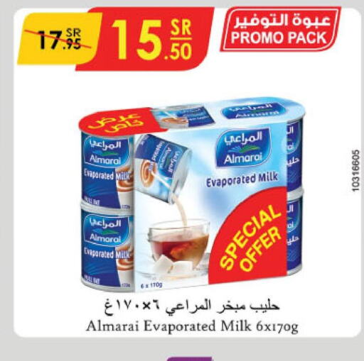 ALMARAI Evaporated Milk  in الدانوب in مملكة العربية السعودية, السعودية, سعودية - تبوك
