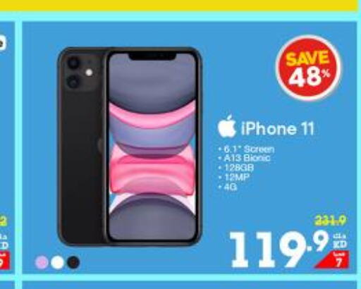APPLE iPhone 11  in X-Cite in Kuwait - Ahmadi Governorate