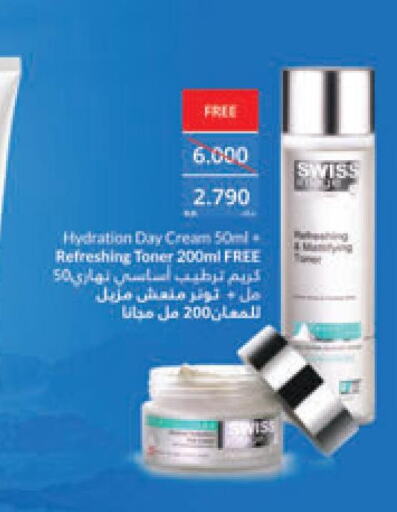  Face cream  in لولو هايبر ماركت in الكويت - محافظة الأحمدي