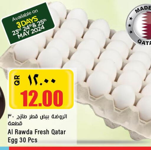  in Retail Mart in Qatar - Al Wakra