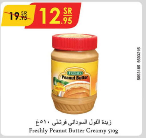 FRESHLY Peanut Butter  in Danube in KSA, Saudi Arabia, Saudi - Riyadh