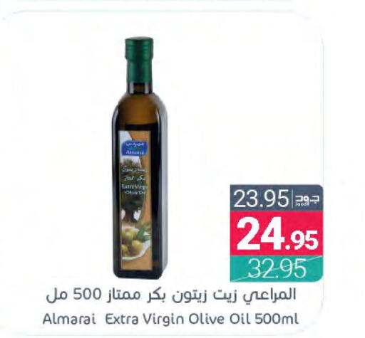 ALMARAI Extra Virgin Olive Oil  in اسواق المنتزه in مملكة العربية السعودية, السعودية, سعودية - سيهات