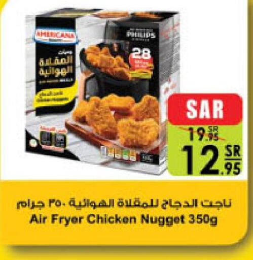 AMERICANA Chicken Nuggets  in Danube in KSA, Saudi Arabia, Saudi - Jazan