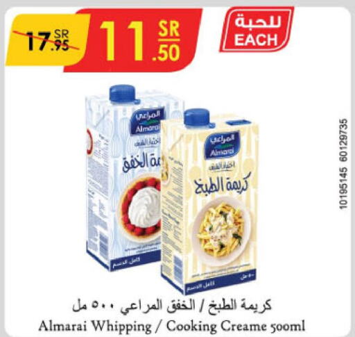 ALMARAI Whipping / Cooking Cream  in الدانوب in مملكة العربية السعودية, السعودية, سعودية - جازان
