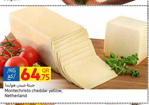  Cheddar Cheese  in Carrefour in Qatar - Al Rayyan