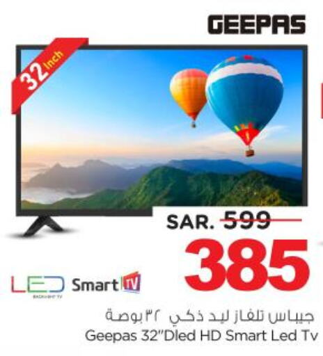 GEEPAS Smart TV  in Nesto in KSA, Saudi Arabia, Saudi - Al Majmaah