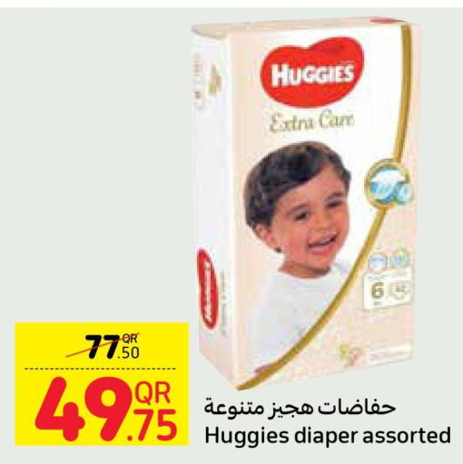 HUGGIES   in Carrefour in Qatar - Al Rayyan