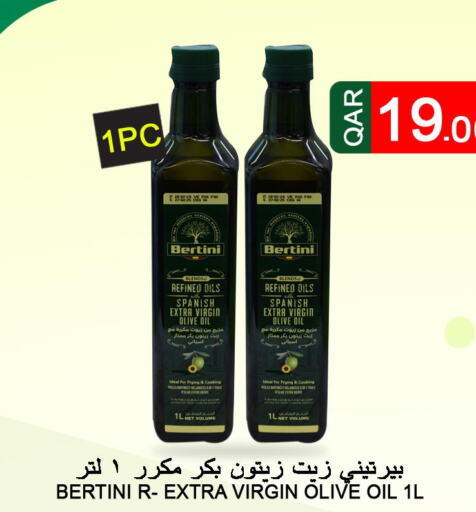 Extra Virgin Olive Oil  in قصر الأغذية هايبرماركت in قطر - الدوحة