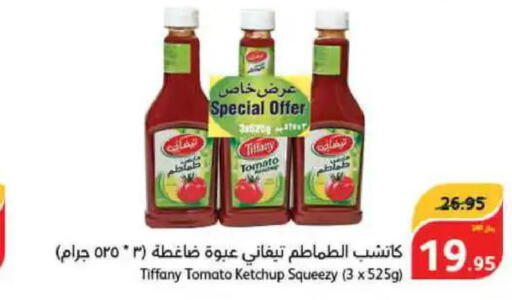 TIFFANY Tomato Ketchup  in Hyper Panda in KSA, Saudi Arabia, Saudi - Saihat
