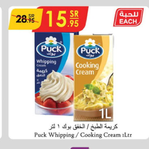 PUCK Whipping / Cooking Cream  in Danube in KSA, Saudi Arabia, Saudi - Ta'if