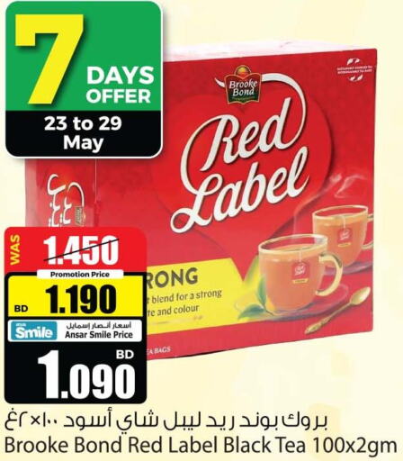 RED LABEL Tea Bags  in أنصار جاليري in البحرين