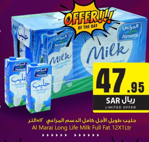 ALMARAI Long Life / UHT Milk  in مركز التسوق نحن واحد in مملكة العربية السعودية, السعودية, سعودية - المنطقة الشرقية