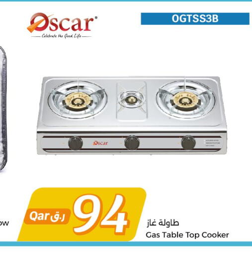 BOSCH Gas Cooker/Cooking Range  in سيتي هايبرماركت in قطر - الخور