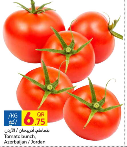  Tomato  in كارفور in قطر - الدوحة