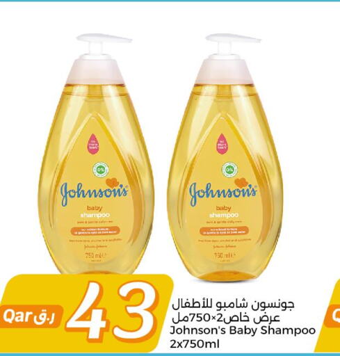 JOHNSONS Shampoo / Conditioner  in City Hypermarket in Qatar - Al Daayen
