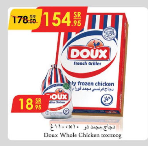 DOUX Frozen Whole Chicken  in Danube in KSA, Saudi Arabia, Saudi - Jeddah