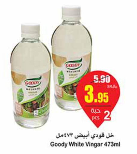 GOODY Vinegar  in Othaim Markets in KSA, Saudi Arabia, Saudi - Dammam