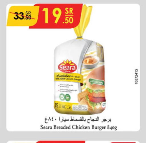 SEARA Chicken Burger  in الدانوب in مملكة العربية السعودية, السعودية, سعودية - المنطقة الشرقية