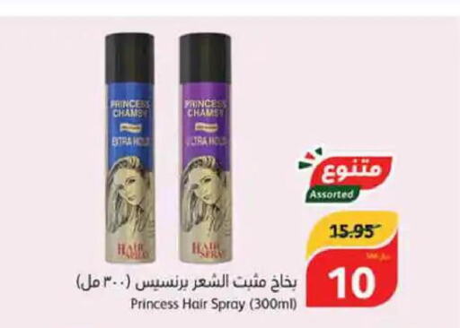  Hair Gel & Spray  in Hyper Panda in KSA, Saudi Arabia, Saudi - Jazan