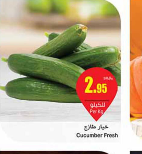  Cucumber  in Othaim Markets in KSA, Saudi Arabia, Saudi - Dammam