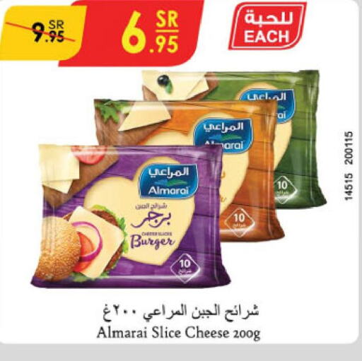 ALMARAI Slice Cheese  in Danube in KSA, Saudi Arabia, Saudi - Unayzah