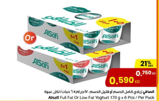 AL SAFI Yoghurt  in The Sultan Center in Kuwait - Kuwait City