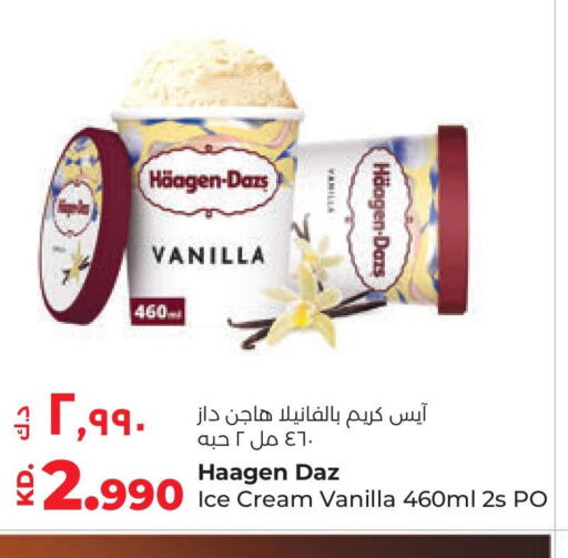 EMAMI Face cream  in Lulu Hypermarket  in Kuwait - Ahmadi Governorate