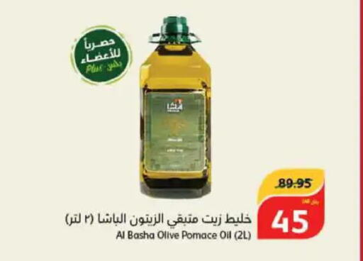  Olive Oil  in Hyper Panda in KSA, Saudi Arabia, Saudi - Abha