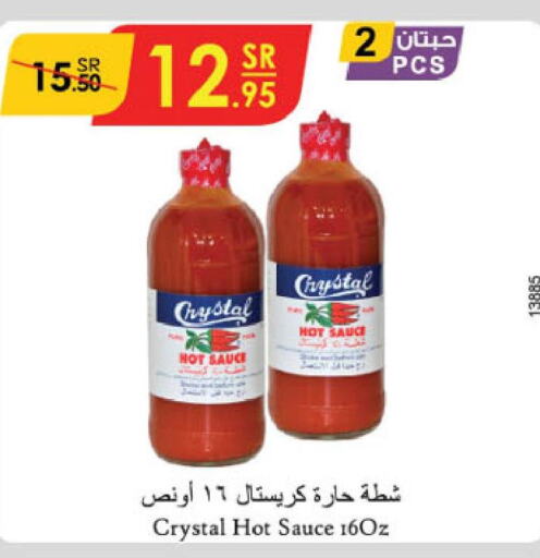  Hot Sauce  in Danube in KSA, Saudi Arabia, Saudi - Hail