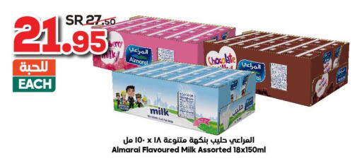 ALMARAI Flavoured Milk  in Dukan in KSA, Saudi Arabia, Saudi - Mecca