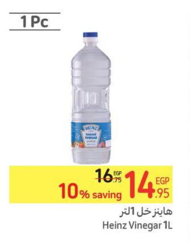 HEINZ Vinegar  in كارفور in Egypt - القاهرة