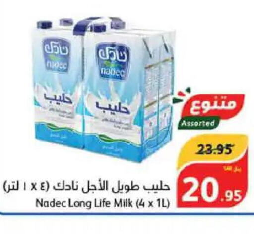 NADEC Long Life / UHT Milk  in هايبر بنده in مملكة العربية السعودية, السعودية, سعودية - الأحساء‎