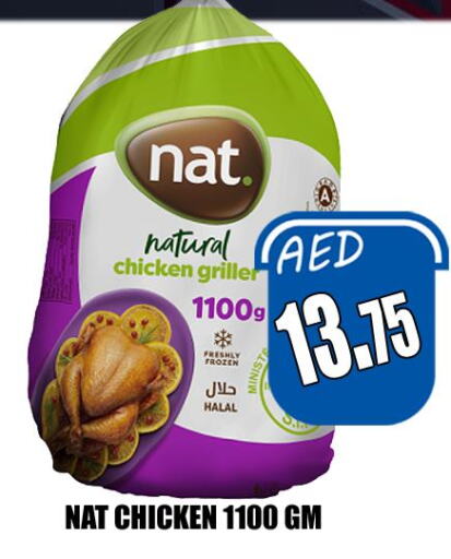 NAT Frozen Whole Chicken  in هايبرماركت مجستك بلس in الإمارات العربية المتحدة , الامارات - أبو ظبي