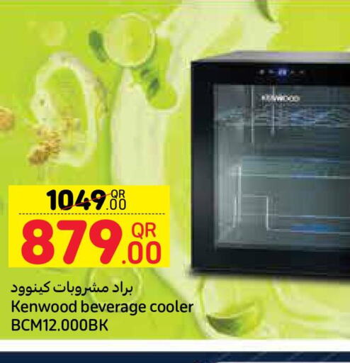 KENWOOD Beverage Cooler  in كارفور in قطر - أم صلال